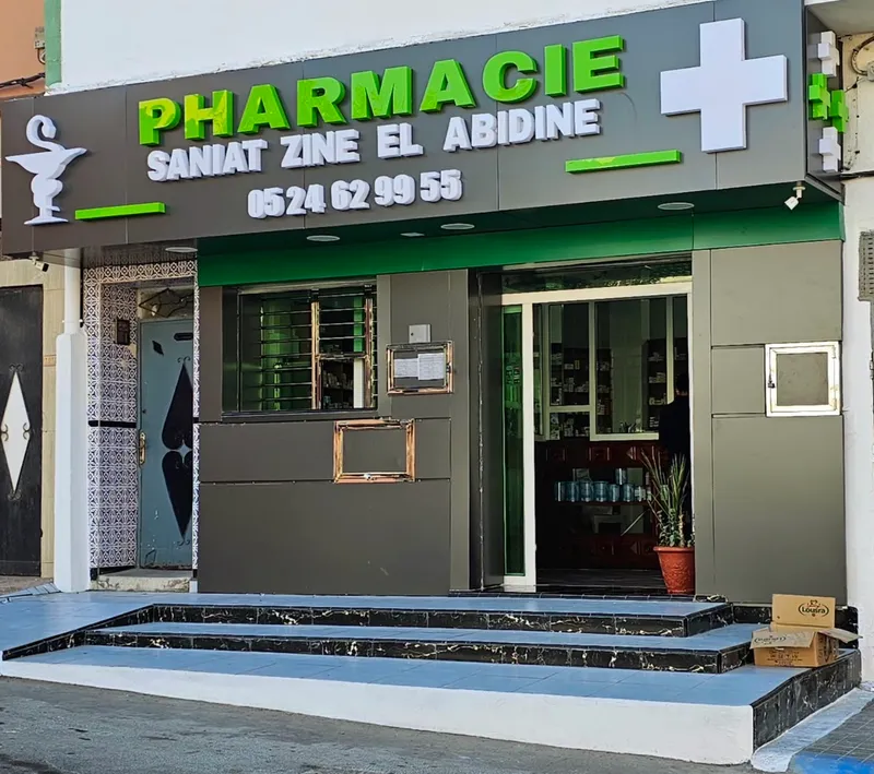 صورة 2 من Pharmacie Belayate (Ex Nabil)