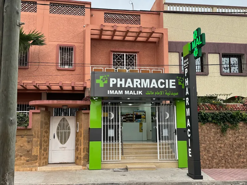 صورة 4 من Pharmacie Belayate (Ex Nabil)
