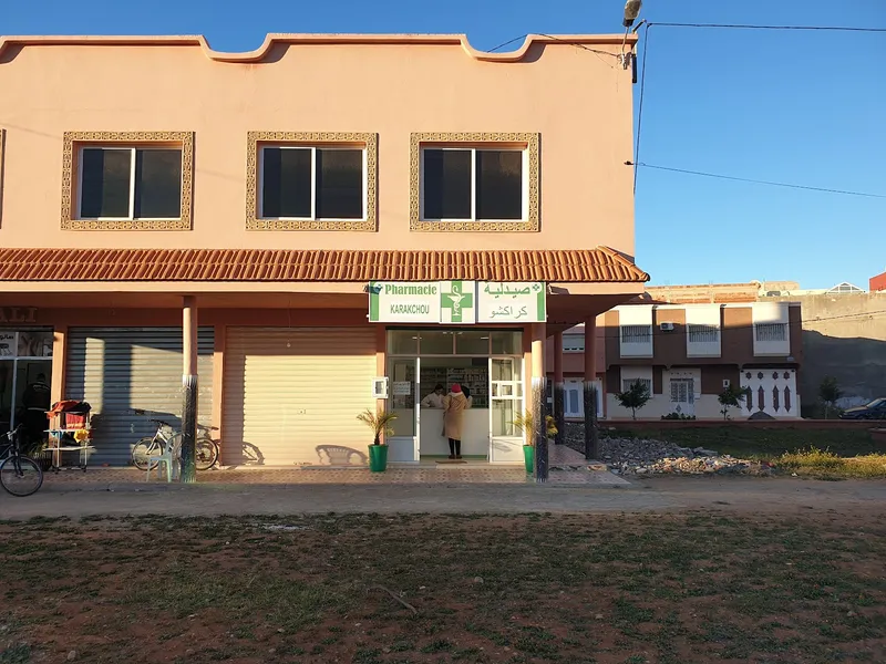 Pharmacie Chourak photo 4