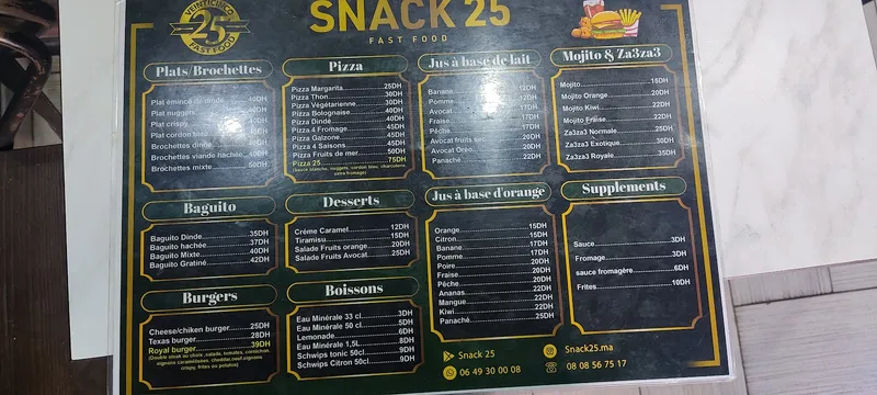 صورة 2 من Snack 25