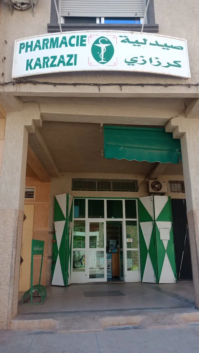 Photo 1 de Pharmacie Karzazi صيدلية كرزازي