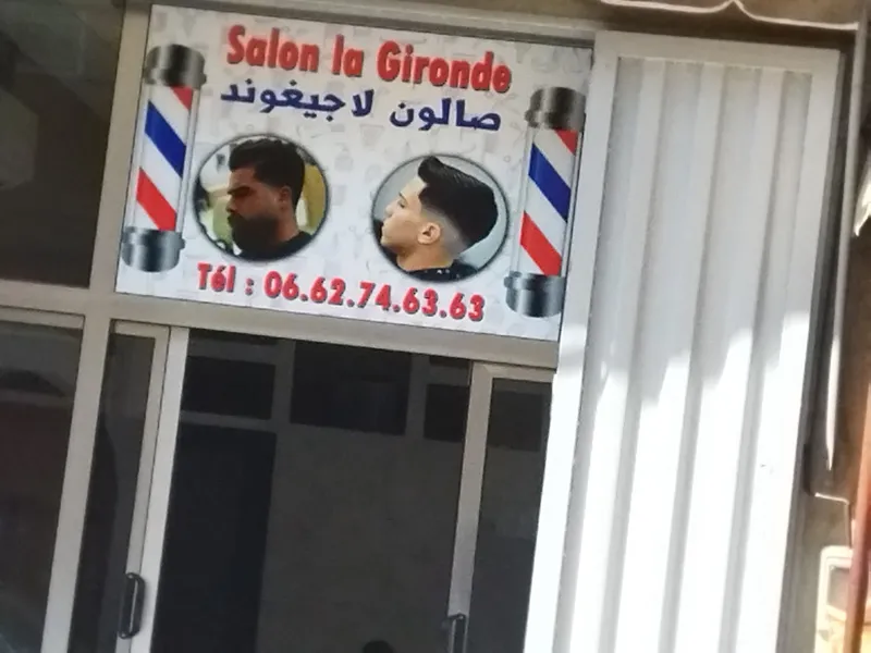 صورة 1 من Coiffure Bouzhour