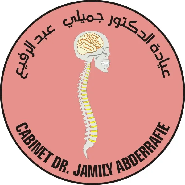 صورة 2 من Dr Jamily Abderrafie Immm Marhaba