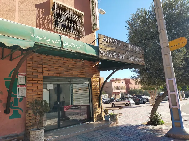 Photo 1 de Pharmacie ESSALAM