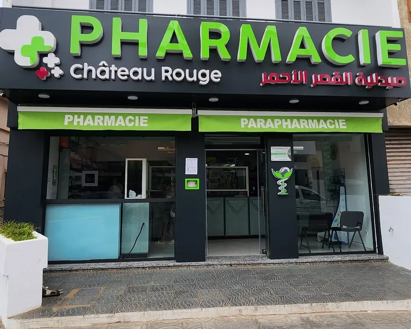صورة 3 من Pharmacie Du Soleil