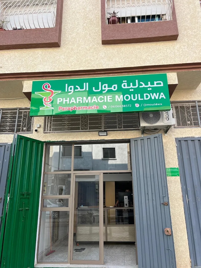 Photo 1 de Pharmacie Mouldwa