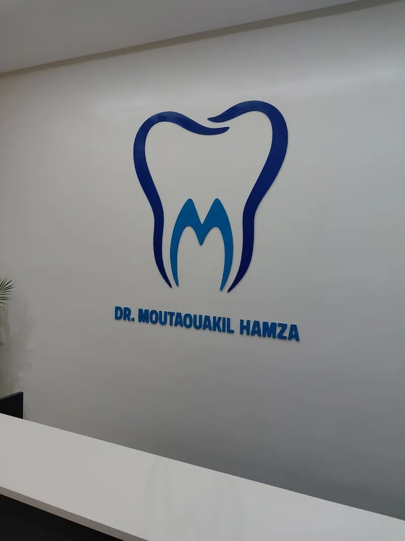 Photo 2 de Centre dentaire MOUTAOUAKIL مركز طب الاسنان متوكل