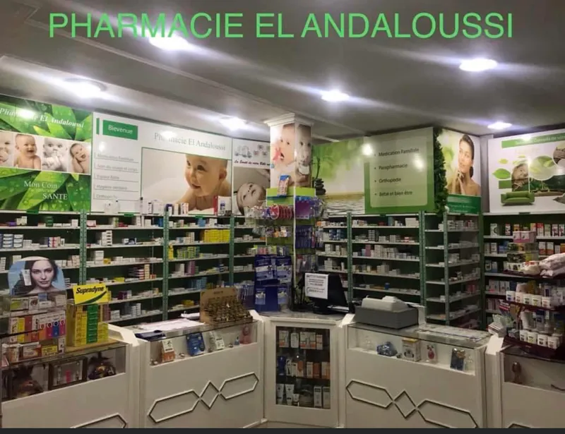 Photo 2 de Pharmacie El Andaloussi