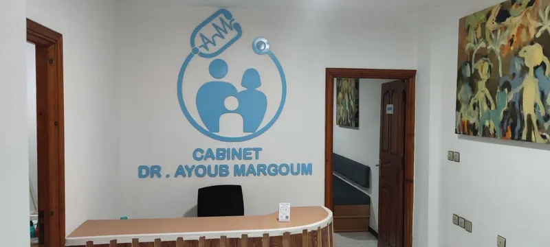 Photo 3 de Cabinet de médecine de famille Dr. Ayoub MARGOUM