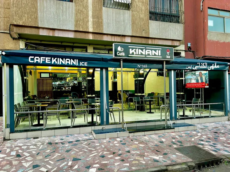صورة 1 من Café Kinani ice