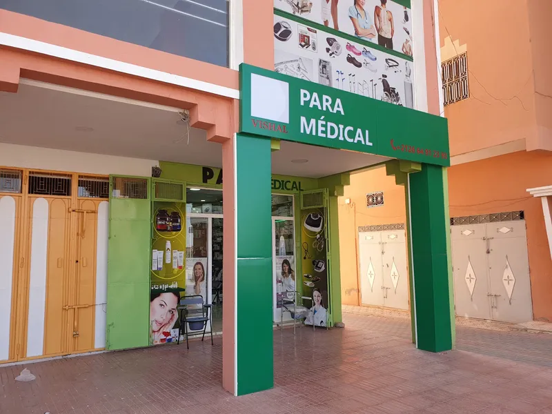 Photo 3 de Parapharmacie Awatif