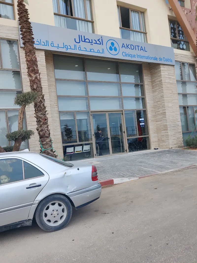 Photo 2 de AKDITAL dakhla