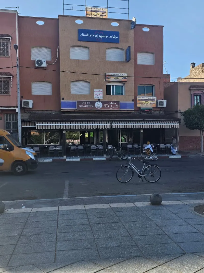 صورة 2 من Centre dentaire Otmane el jadi