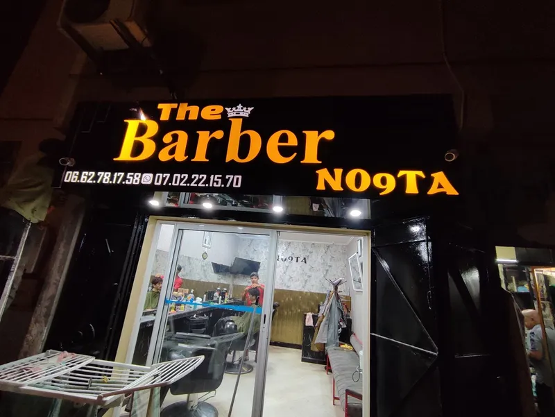 Photo 1 de Salon New style warda