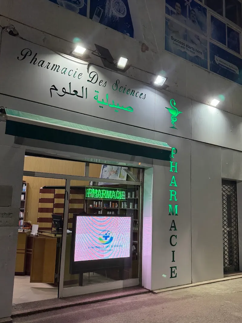 Photo 1 de Pharmacy Of Sciences