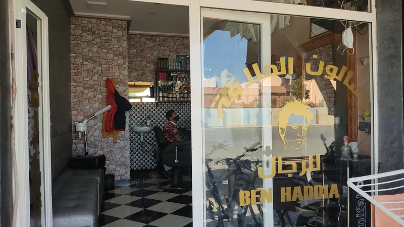 Photo 2 de Coiffeur Haddia mehdi