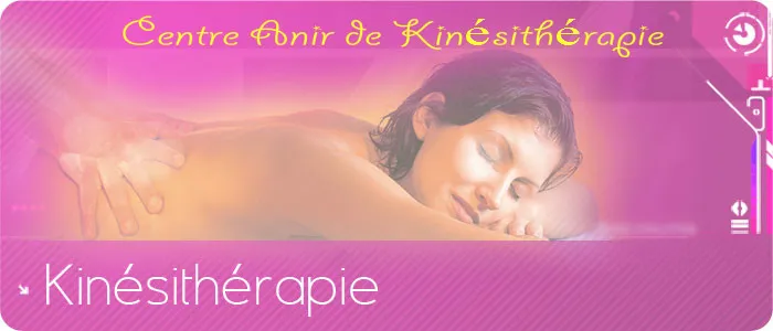 kiné Al AmaL Benguerir photo 2