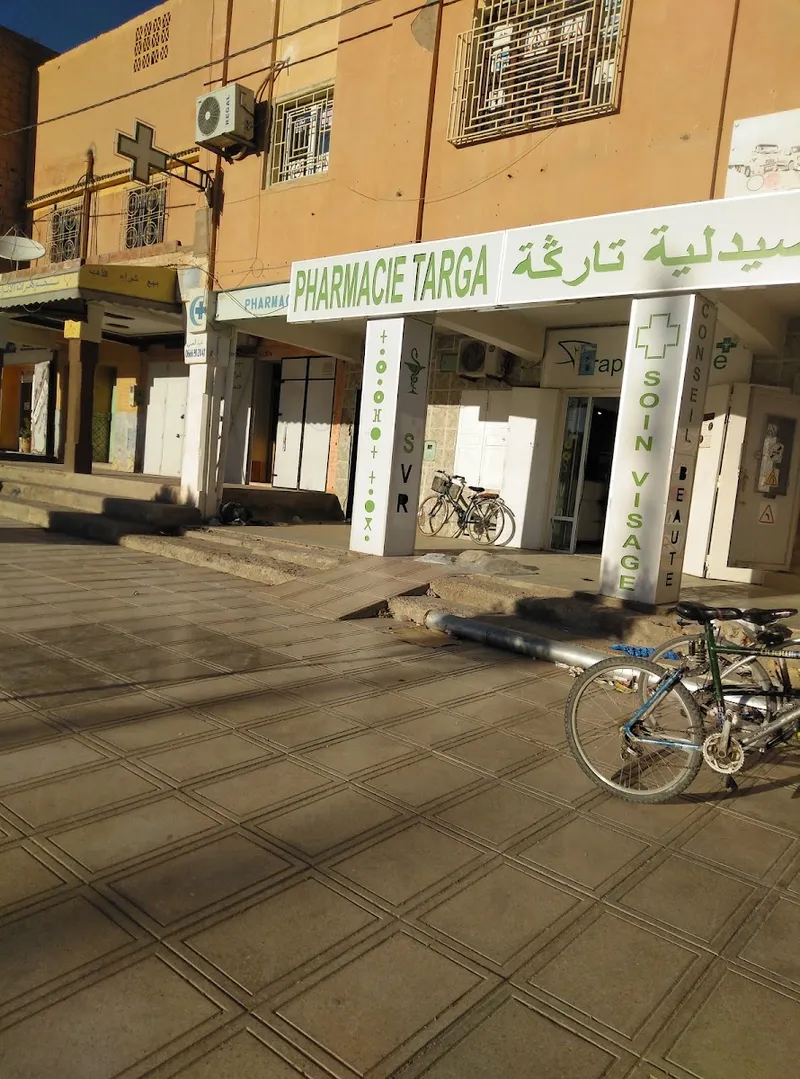 صورة 4 من Pharmacie Targa