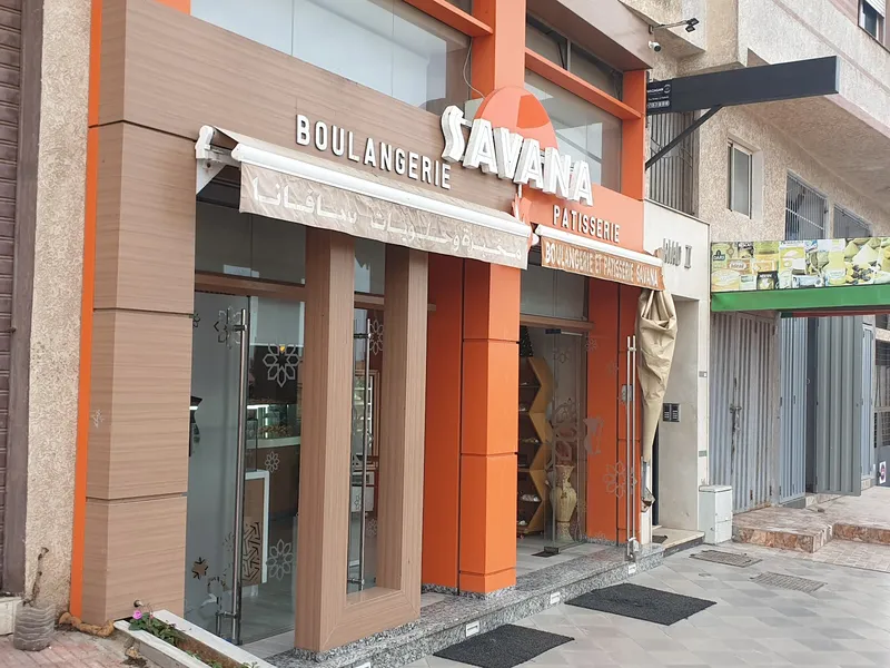 صورة 1 من Savana : Bakery & Pastry