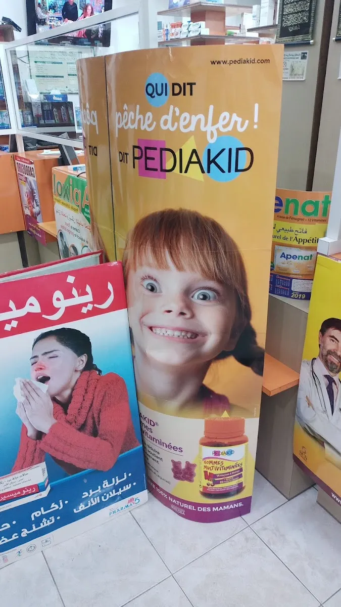 pharmacie zenith photo 4