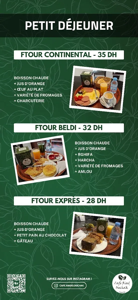 رياض العشاق photo 3