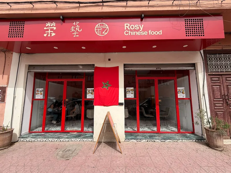 榮藝 Rosy Chinese Restaurant Marrakech photo 2