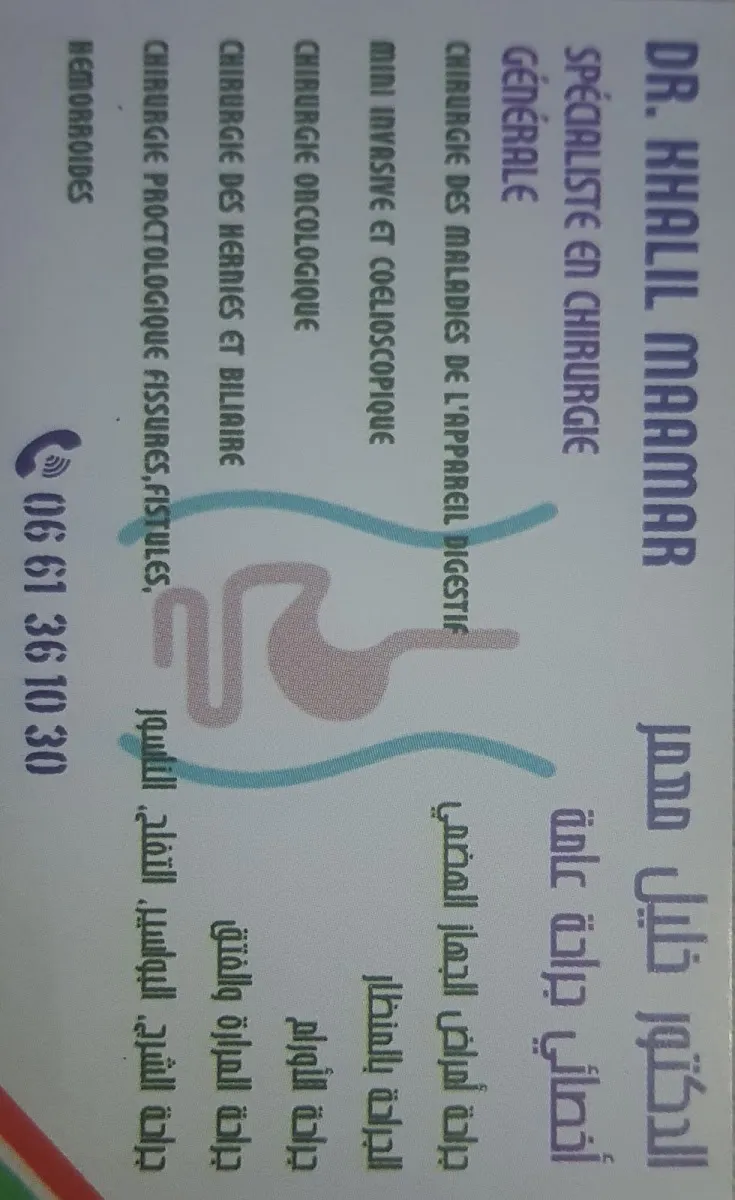 Photo 1 de Dr Maamar chirurgie viscérale