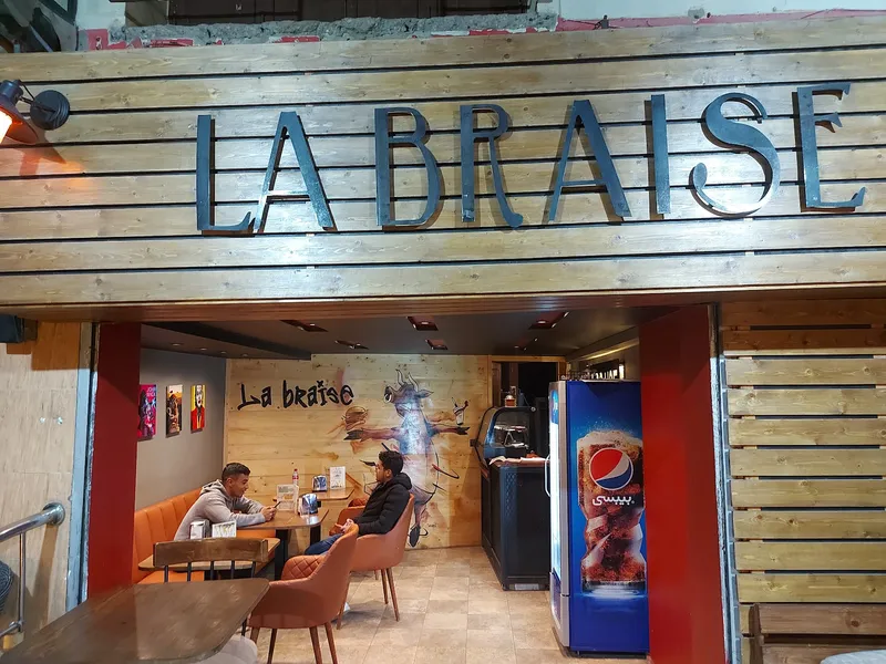 صورة 1 من LA BRAISE