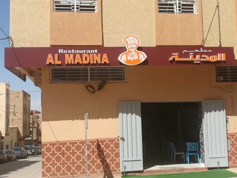 RESTAURANT AL MADINA photo 1