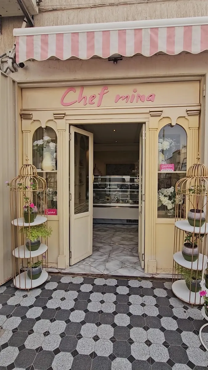 صورة 1 من Chef Mina