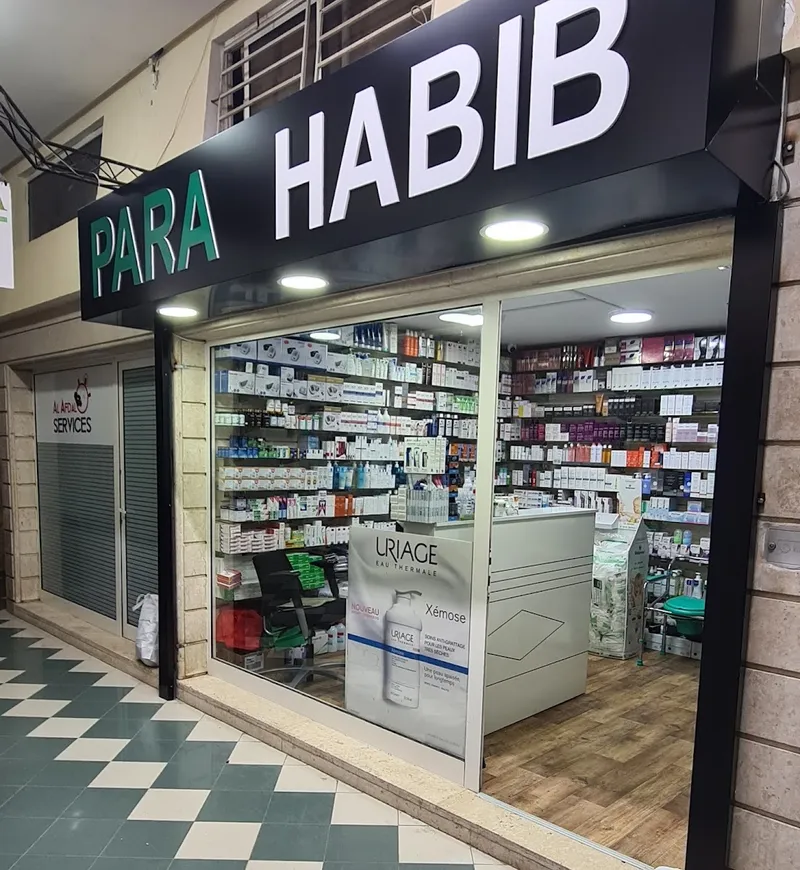 PH Parapharmacie ( Para & Pharmacie Meknes ) photo 2