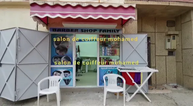 Photo 2 de Coiffure Abdelmonaim