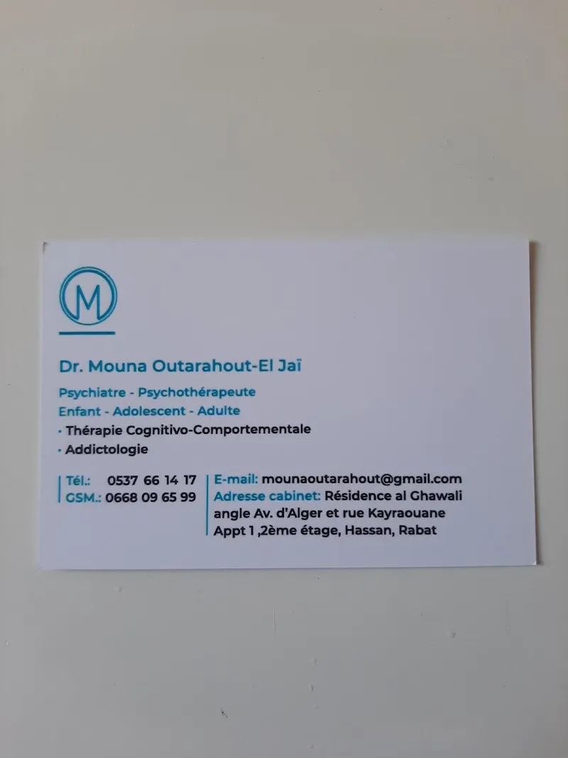 صورة 2 من Dr. Mounia Bitar