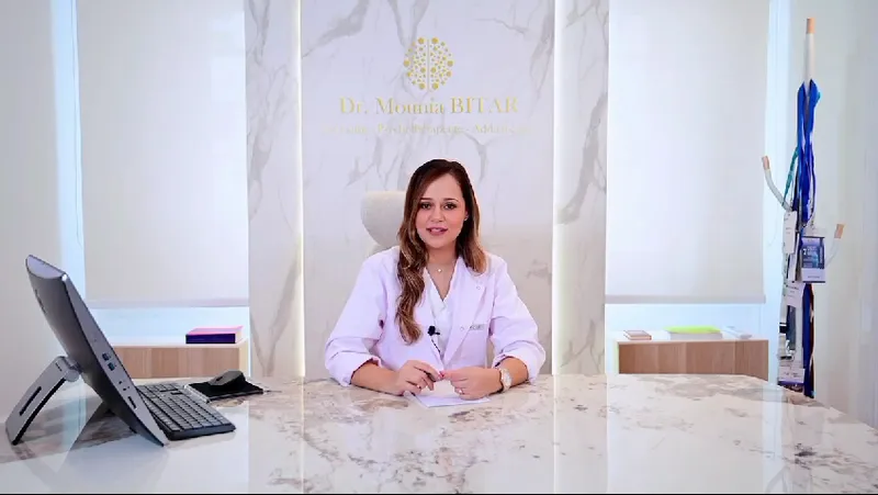 صورة 3 من Dr. Mounia Bitar