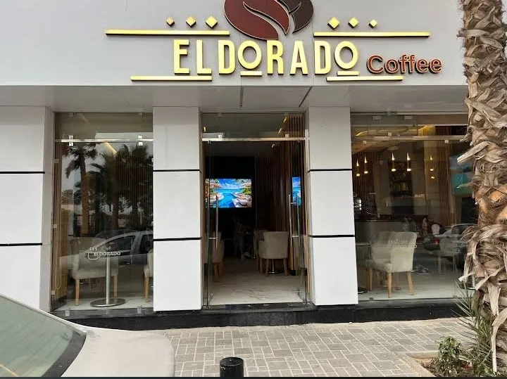 Photo 4 de cafe S'fidele