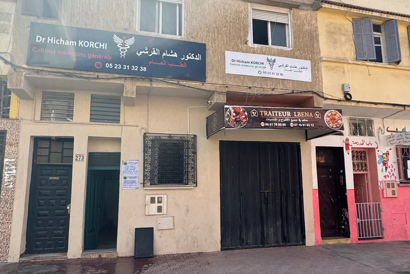 صورة 1 من Cabinet de Médecine Générale & Échographie Dr. Hicham Korchi