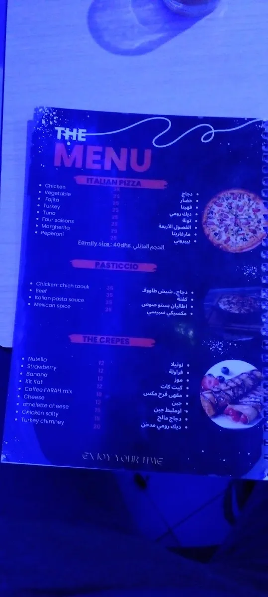 صورة 2 من Farah coffee shop