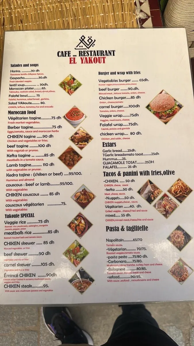 Cafe Restaurant El Yakout photo 3