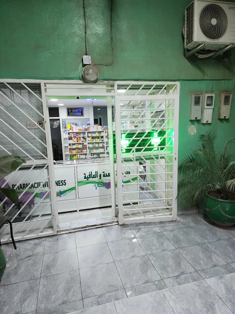 Pharmacie Mediouna Casablanca photo 4