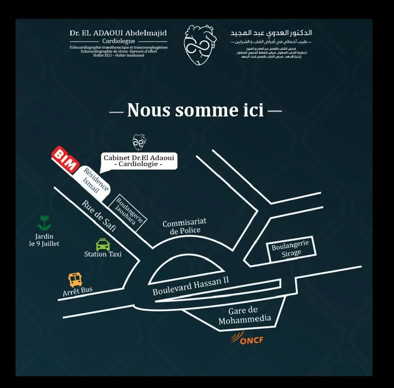 صورة 2 من Cabinet de Cardiologie Dr El adaoui Abdelmajid