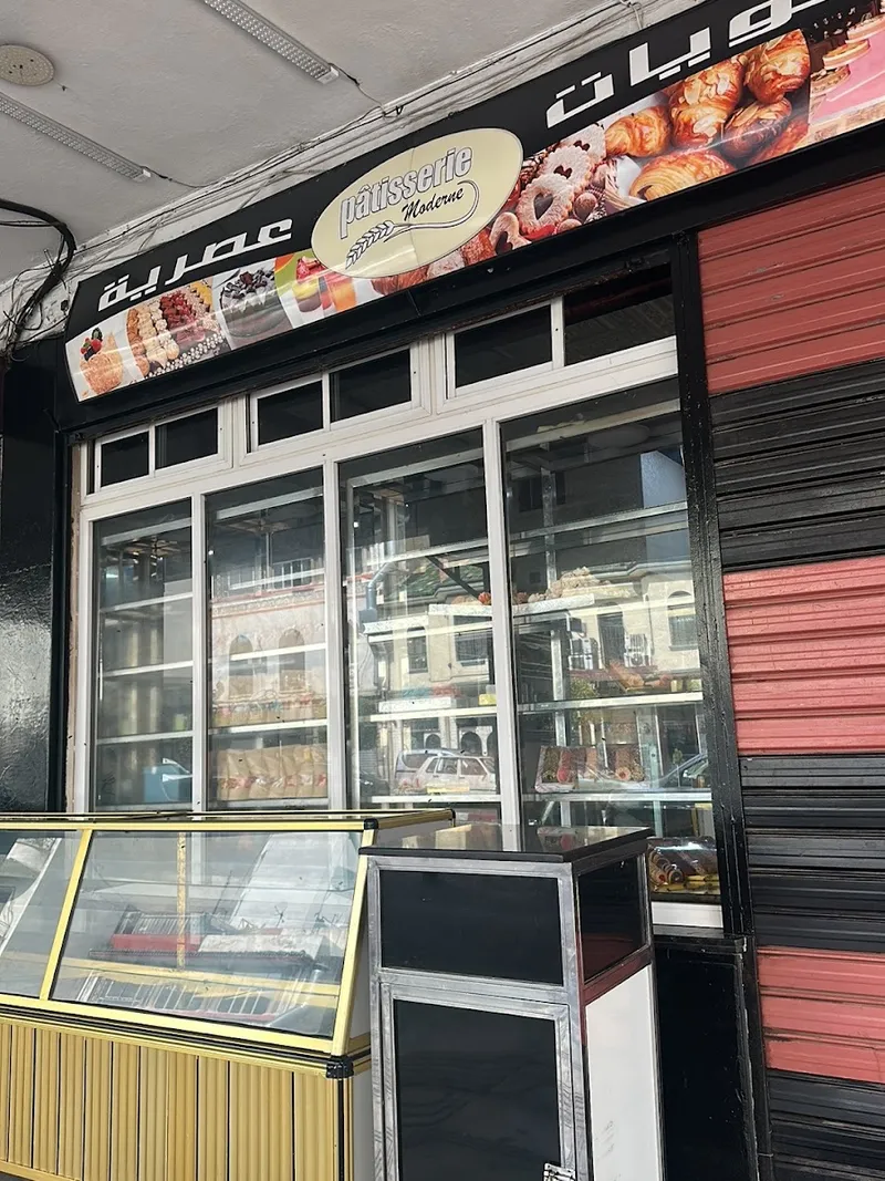 صورة 1 من Patisserie MODERNE