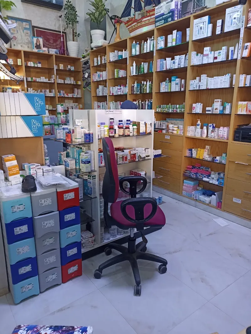 Pharmacie Rajaa Fi Allah photo 1
