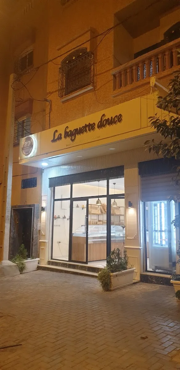 فرن مارية لبيع الخبز photo 1