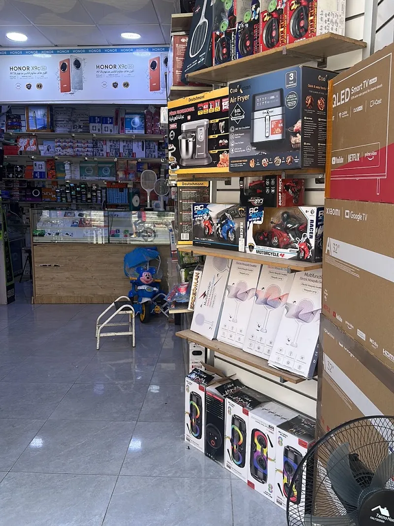 صورة 2 من Pharmacie ibnou rochd
