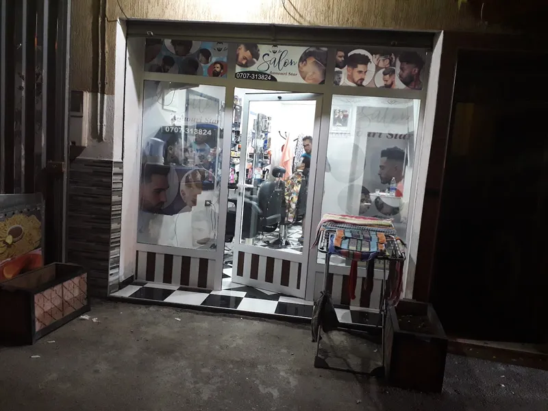 صورة 1 من Salon annouri