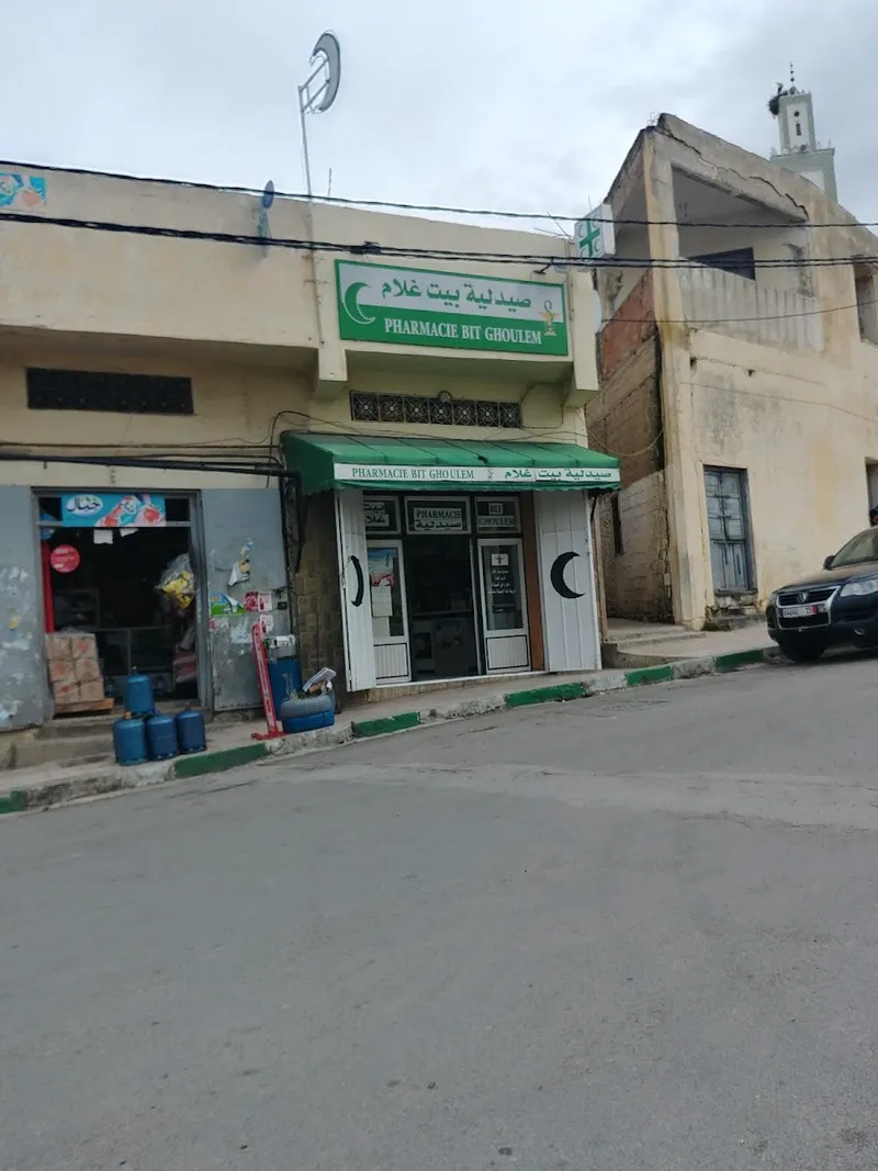 صورة 1 من Pharmacie Bit Ghoulem
