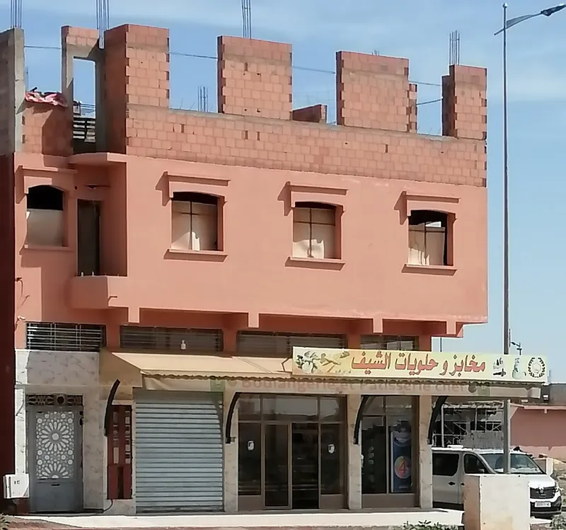 Sehraoui : Boulangerie & Pâtisserie photo 3