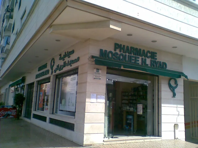 صورة 1 من Pharmacie Mosquée Rabat