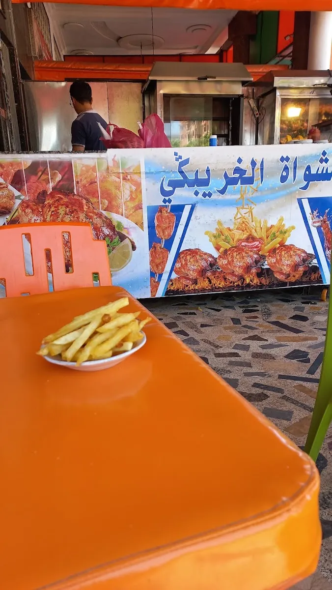 صورة 2 من Al Khouribgui Restaurant