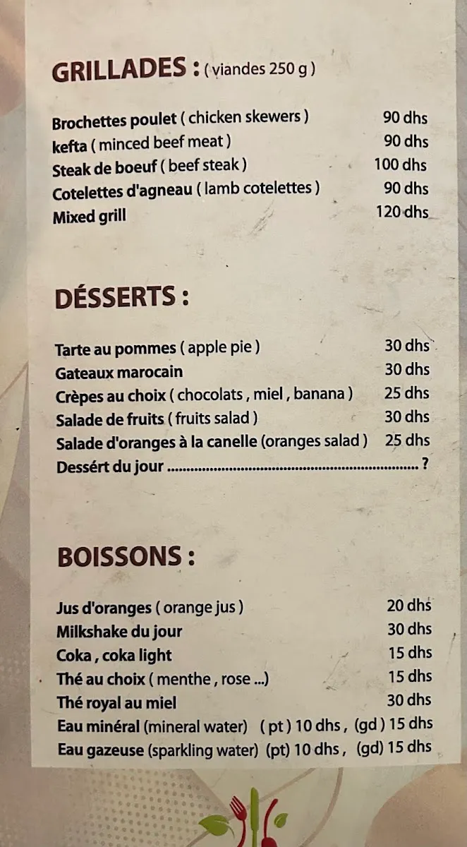 صورة 2 من Miyam Restaurant